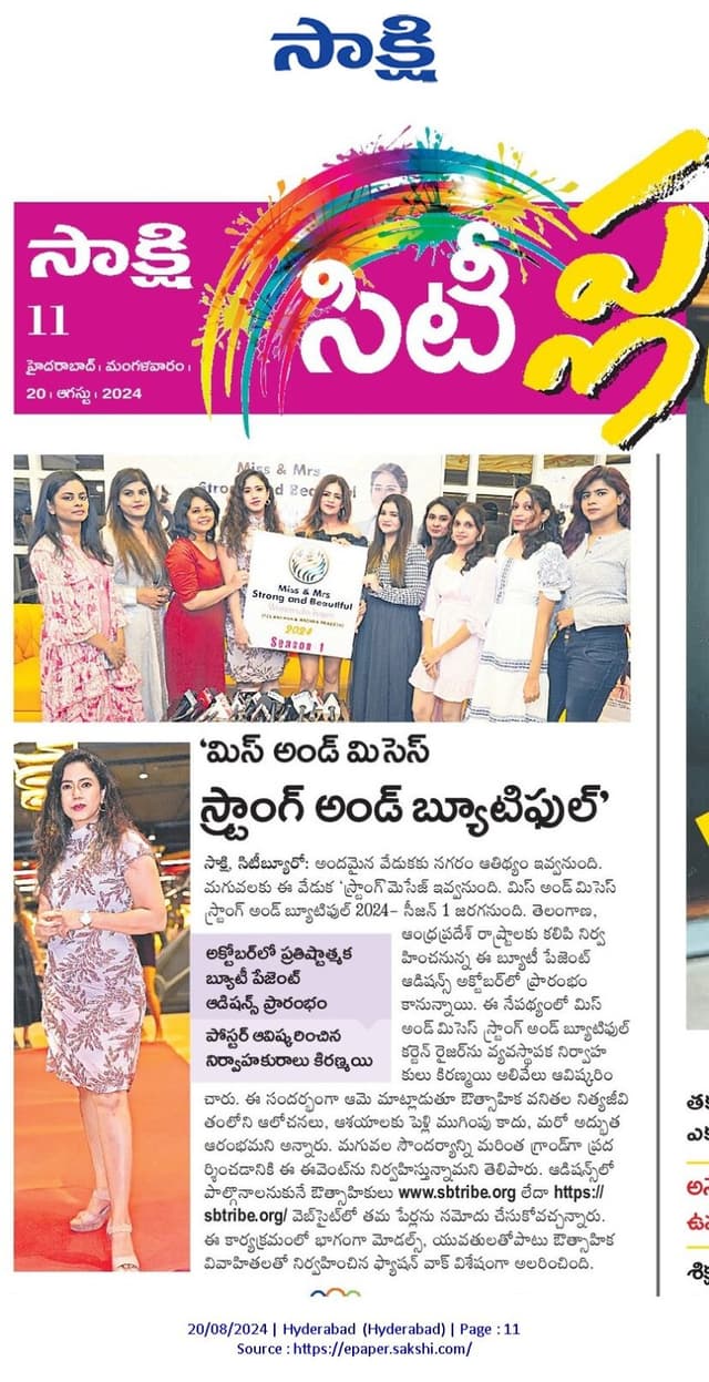 Newspaper Clipping 1