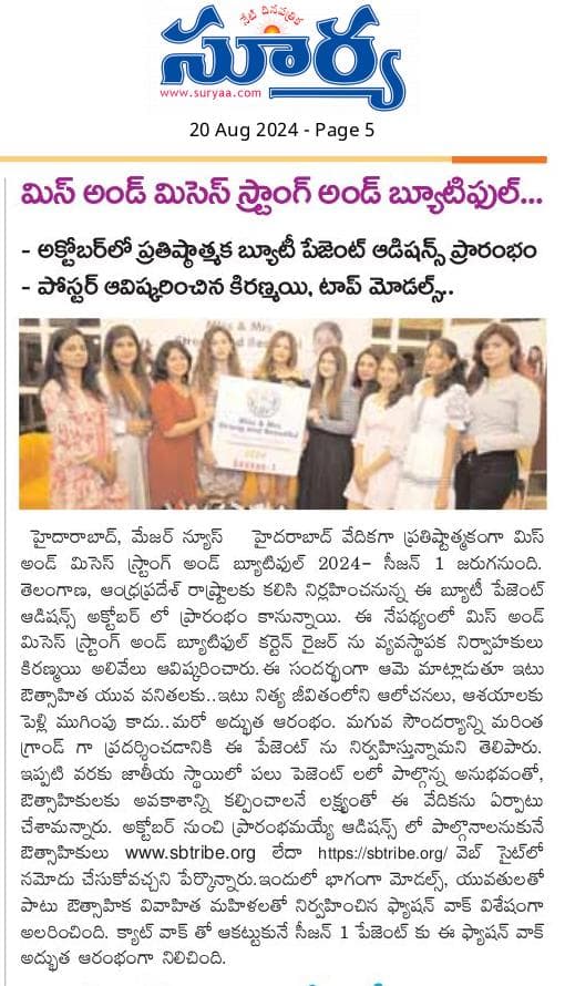 Newspaper Clipping 3