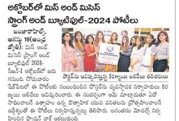 Newspaper Clipping 2