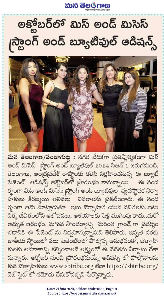 Newspaper Clipping 7