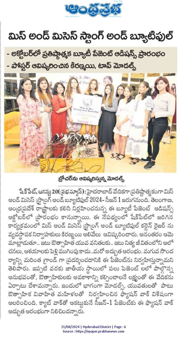 Newspaper Clipping 9