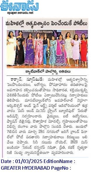 Newspaper Clipping 11