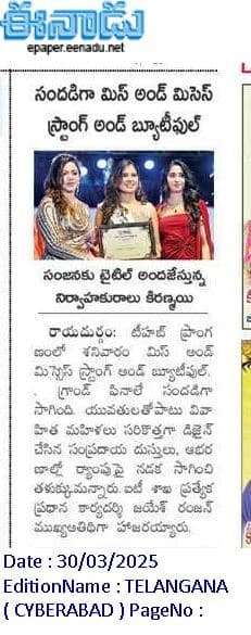 Newspaper Clipping 12