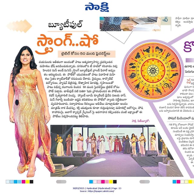 Newspaper Clipping 10