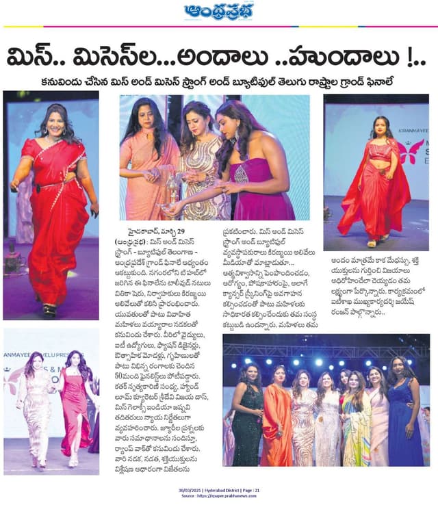 Newspaper Clipping 13